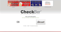 Desktop Screenshot of checkber.com