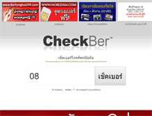 Tablet Screenshot of checkber.com